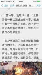 爱游戏官网赞助的罗马